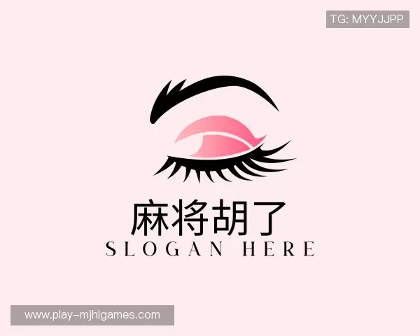 介绍麻将胡了